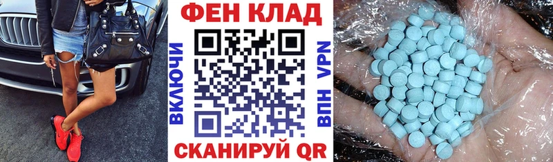 Амфетамин Розовый  Купить  Вытегра 
