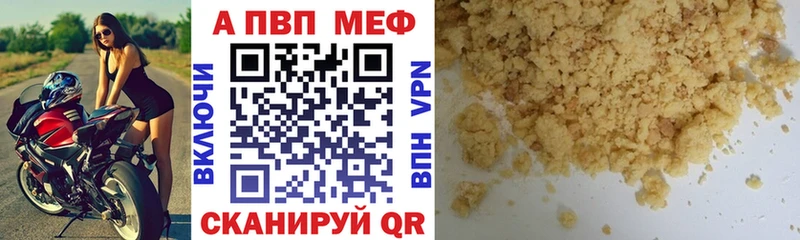 Купить Вытегра Alpha-PVP крисы CK