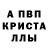 ГЕРОИН хмурый Apach Winnety