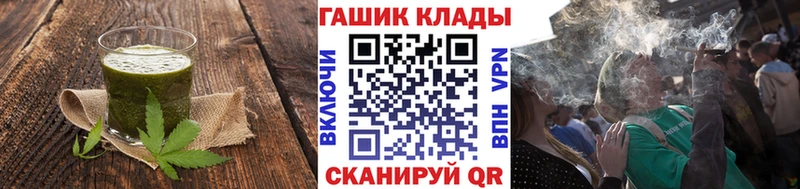 Еда ТГК конопля  Купить закладки  Вытегра 