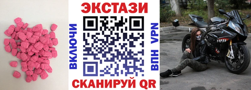 Купить где  Вытегра  Ecstasy Punisher 
