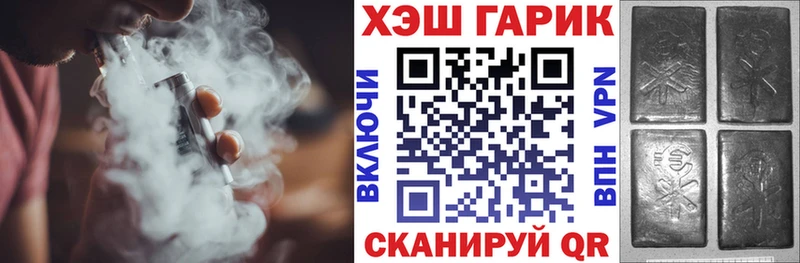 Купить закладки  Вытегра  ГАШ VHQ 