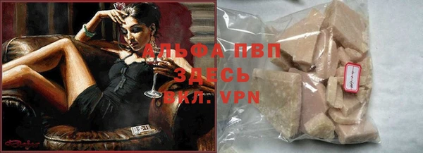 винт Белоозёрский