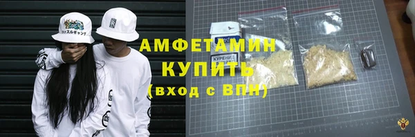 мет Балахна