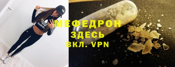 скорость Арсеньев