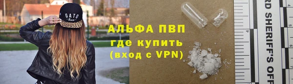 винт Белоозёрский