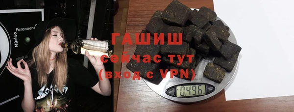 apvp Белокуриха