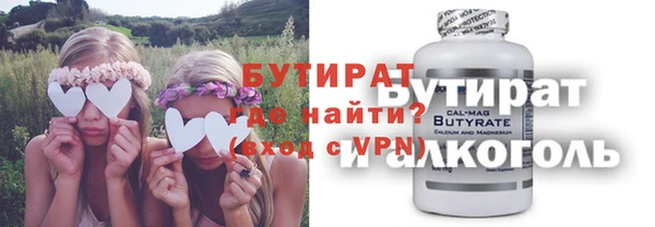 винт Белоозёрский