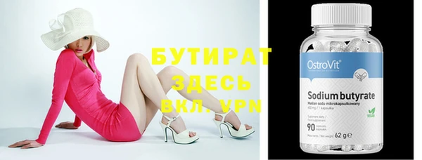 apvp Белокуриха