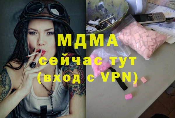 мет Балахна
