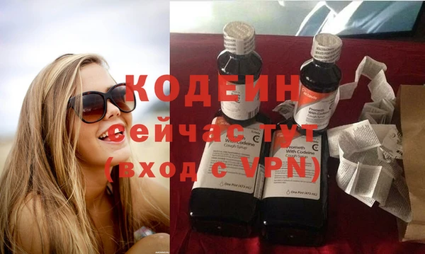 2c-b Беломорск