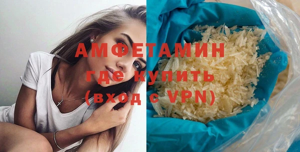 мет Балахна