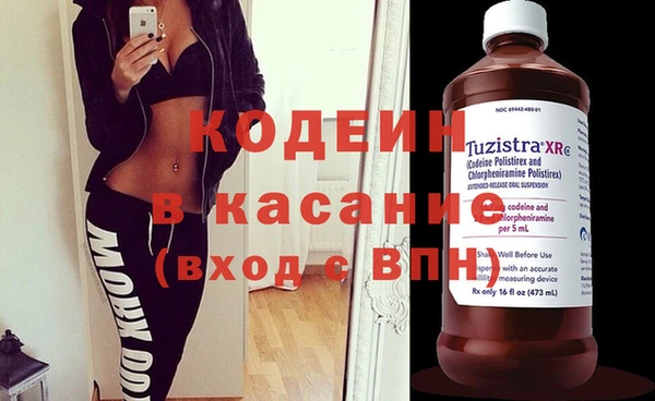 apvp Белокуриха