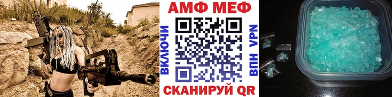 Первитин Methamphetamine  Купить где  Вытегра 