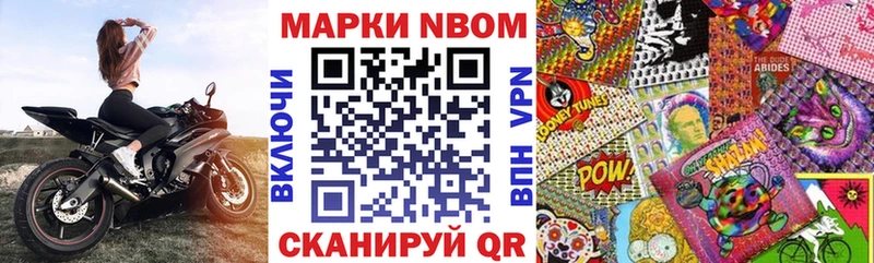 Купить закладки  Вытегра  Наркотические марки 1500мкг 