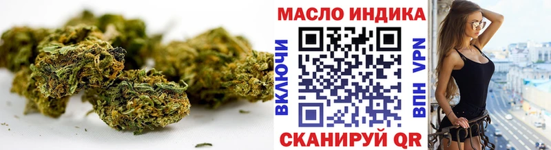 Купить  Вытегра  ТГК гашишное масло 